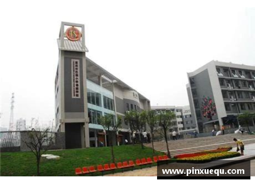 ayx爱游戏重庆10强小学：巴蜀小学与沙坪坝小学的崛起之路