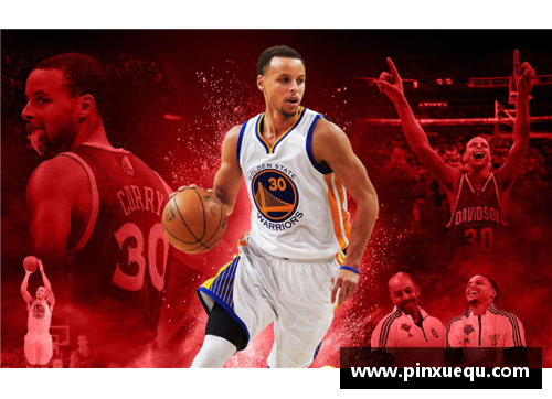ayx爱游戏库里在NBA的突破：超越投射的极限