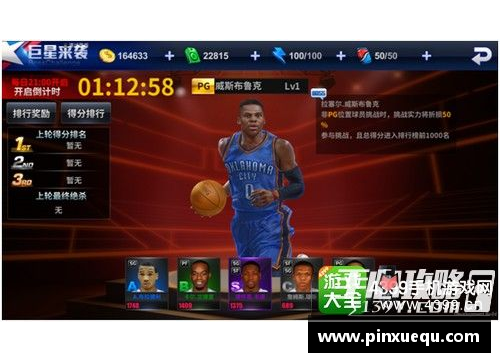 ayx爱游戏NBA竞猜购买指南及最佳平台推荐