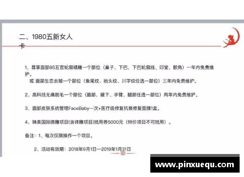 ayx爱游戏官方网站莫比莱涉嫌利用职务之便牟取私利，陷入贪腐丑闻