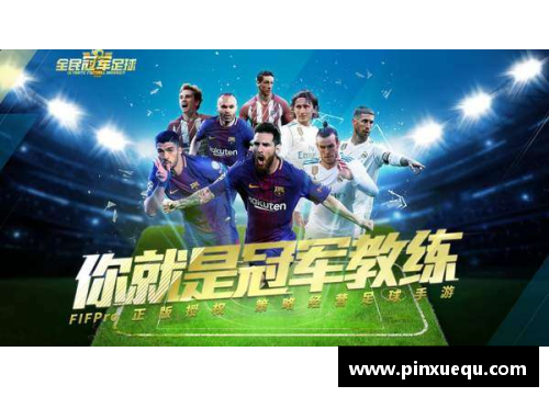 ayx爱游戏官方网站韩国足球：迈向全球领先的培养与发展 - 副本