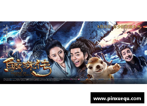 ayx爱游戏官方网站足球星爷的奇幻旅程重返绿茵场与传奇对决的故事