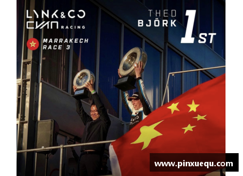 ayx爱游戏官方网站荷兰队员助攻犹如神助，轻松收获三分