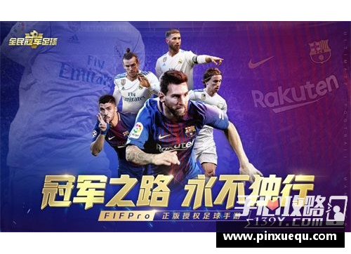 ayx爱游戏官方网站足球球星在家欢庆新年燃放烟花的温馨时刻与幕后故事 - 副本