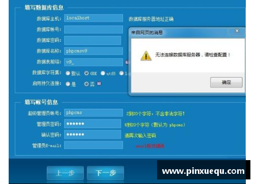 ayx爱游戏官方网站22-23赛季德甲前哨站第十轮②_法兰连遭失利，药厂本季萎靡 - 副本 (2)